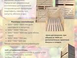Контейнер деревянный - photo 1